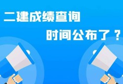 国家
考试成绩查询官网国家
考试成绩查询