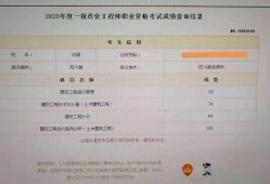 造价工程师是否取消,造价工程师废资格取消