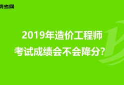 一级造价工程师考试顺序,一级造价工程师考试吧