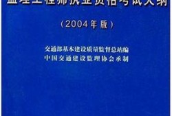 交通专业
证主讲老师交通专业
如何注册