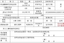 注册造价工程师给多少钱注册造价工程师接私活