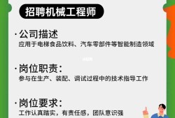 昆山造价工程师招聘最新信息,昆山造价工程师招聘