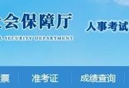 山东一级消防工程师缴费时间山东一级消防工程师考试时间