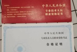 烟草注册安全工程师履职清单烟草注册安全工程师