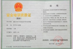 安全工程师培训学校安全工程师培训学校在哪里