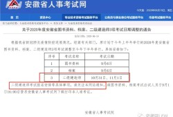 
报名汇总表,2020二建公路报名人数