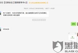 安全工程师到底有没有用北京市安全工程师待遇