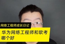 商丘网络安全工程师等级考试商丘网络安全工程师等级