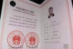 湖北注册安全工程师考试报名官网,湖北注册安全工程师考试报名