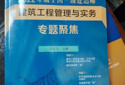 一级建造师代报名机构,一级建造师代考