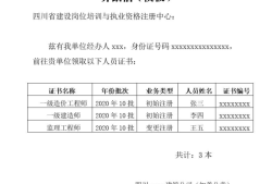 结构工程师翻译成英文结构设计工程师的英文名是什么