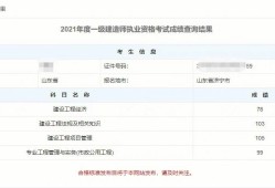 一级建造师机电报考条件专业一级建造师机电报考条件