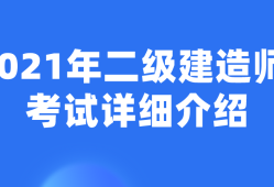 
建筑专业资料
建筑专业资料汇总