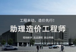 苏州造价员招聘,苏州造价工程师招聘