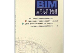 办bim证书被骗了,bim工程师百高