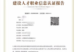 高级工程师bim证,高级bim工程师属于什么职称