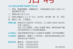 结构工程师招聘要求结构工程师招聘职位信息