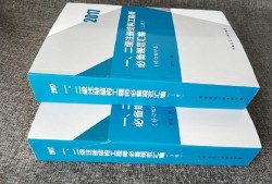 二级结构工程师报考条件及时间,二级结构工程师是全国执业吗