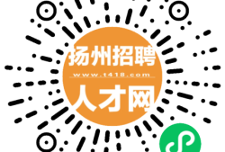 移动安全工程师招聘,移动安全工程师招聘要求