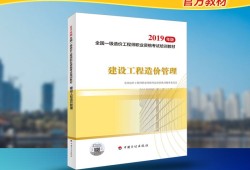 一级造价工程师管理号一级造价工程师管理号和注册证书编号