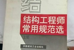 如何成为最优秀产品结构工程师要想成为合格的产品结构工程师,需要具备哪些素质