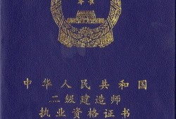 中专学历可以考
吗？