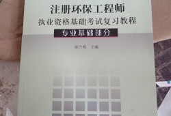 注册造价工程师教程电子版,注册造价工程师教程