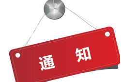 中公消防工程师视频,中公消防工程师