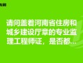 必威betway官网入口
章是什么颜色必威betway官网入口
章