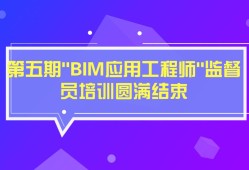 bim工程师金含量bim一级证书有用吗