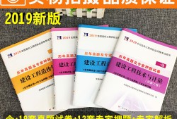 山西造价工程师山西造价工程师资格审核