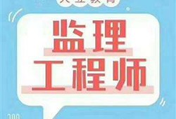 山东
报考条件及专业要求山东
报考条件