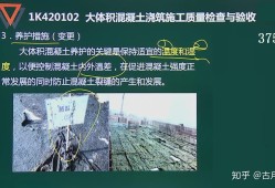 一级建造师市政课件谁讲的好些一级建造师市政课件谁讲的好