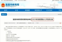 宜昌必威betway官网入口
招聘58宜昌必威betway官网入口
招聘