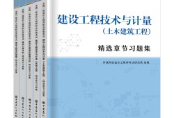 造价工程师教材改版吗2021年造价工程师教材会不会改版