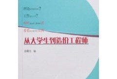 山西造价工程师证,山西造价师挂靠一年多少钱