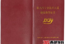 陕西结构工程师陕西结构工程师报考条件时间