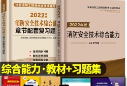 一级消防工程师证可以挂多少钱一级消防工程师很难考么