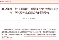 交通部造价工程师注册管理系统官网,交通部造价工程师考试时间