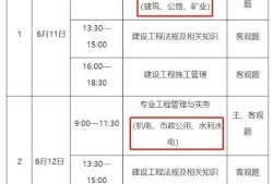 
执业状态信息查询二建个人信息查询执业状态查询