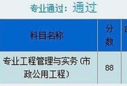 想考二建，但是没有头绪，希望有前辈可以指导一下，比如从哪里学起？