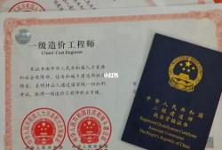 造价工程师哪些专业可以报考公务员造价工程师哪些专业可以报考