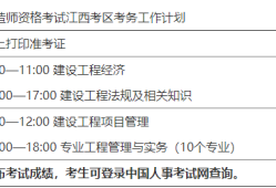 查一级建造师成绩的步骤,查一级建造师成绩的步骤是什么