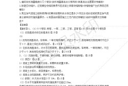 一级建造师建筑工程实务模拟题一级建造师建筑工程实务模拟题及答案