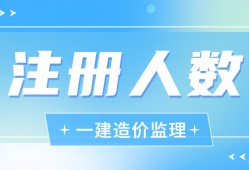 包含一级建造师证书领取通知的词条