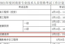 苏州
报名费用,苏州
报名