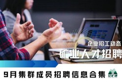 安全工程师应聘,安全工程师应聘提那些问题