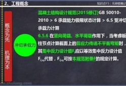 游戏结构工程师工程师12个级别