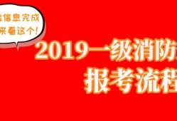 消防工程师根本没人要?前景和含金量告诉你真相!,消防工程师真的那么值钱吗