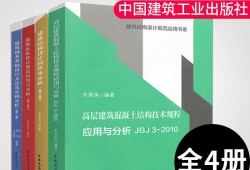 一级注册结构工程师朱炳寅全国一级注册结构工程师人数